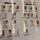 뚜레쥬르 카페목동승희점