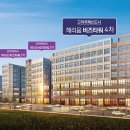 고덕 헤리움 비즈타워 3차 이미지