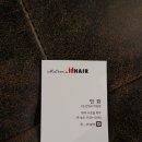 민화헤어 네이버블로그