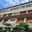 고속버스터미널 이미지