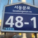 하리할인마트 이미지