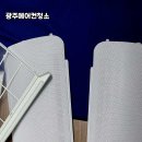 올바른청소 - 중구 어덕마을로150번길 33 | 올바른청소
