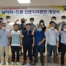 날아라 드론 이미지