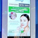 헤어콜화장품