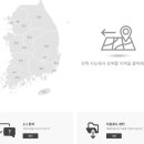 파라소닉 안동서비스 이미지