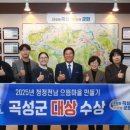 으뜸종합