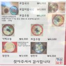 청실홍실
