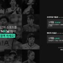 패스스포츠아카데미