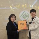 문영호한의원 이미지