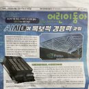 대화기업 이미지