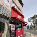 더리터고령점 이미지