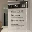 (주)웰스프레쉬(홈플러스작전점) | 작전동피부관리_ [ 스타일리쉬스파 인천계양점 ] *디에고달라팔마 리서페이스 필링* 관리받고온 후기
