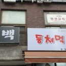 네오나오 네이버블로그