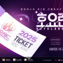 별이star인형뽑기 이미지