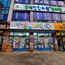 송내온누리약국 이미지