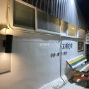 고래민박 이미지