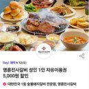 (주)삼**** 이미지