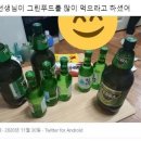 보배푸드 이미지