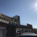 구산휴게소 이미지