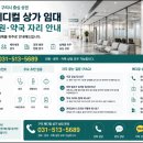 롯데메디칼약국 네이버블로그