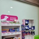 메디팜종합약국 이미지