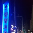 두류스포렉스 이미지