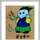 새터골 Daum카페