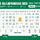 코웨이조이
