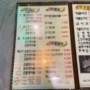 옛토 | [언양]내돈내산_비오는 날엔 칼국수<옛토>_정구지전도 시켰어요!_가격 및 후기