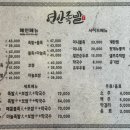 연안족발 이미지