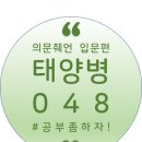 부자탕 이미지