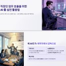 모아원격교육원
