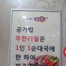 푸지메 네이버블로그
