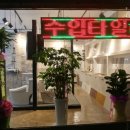 제이케이통상 이미지