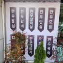 구암동304 | 대전 상대동/도안동/구암동 한우소국밥은 양지살 가득 한우 육회 비빕도 맛집으로 내돈내산 후기