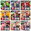 미시하임 | 이별은 언제나 슬프지만 슬픔은 별로 오래가지 않은 긍정킹 두께바 2월 넷째주 일상