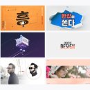 코바디자인 이미지