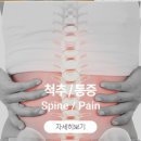 향기나무한의원 이미지