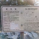 정림삼거리 이미지