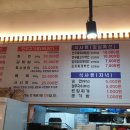 평화정육점식당 이미지