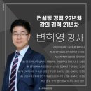 (주)유피교육