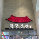 2024 1월 셋째주