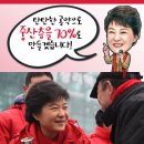 [해핑] 박근혜의 '중산층 재건' 프로젝트! 이미지