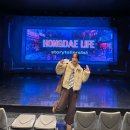 라이프 | 서울 연극 홍대 데이트 놀거리 홍대라이프 후기