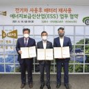 선진에너지㈜ 이미지