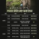 동백여관 | 영화 여행과 나날 GV 무대인사 심은경 카와이유미 겁나 이쁘네!