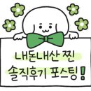 배스킨라빈스국회의