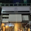 화봉연화 이미지