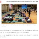 잼버리 한국 대원 숙소 역차별···“아이 데리러 간다” 학부모 '분통 이미지