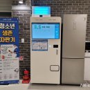 교하청소년문화의집 이미지